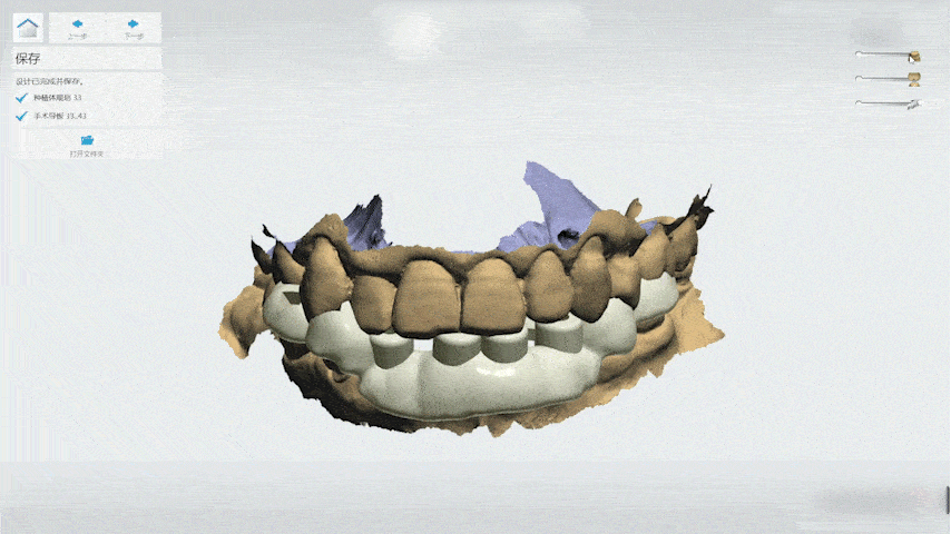 طراح راهنمایی