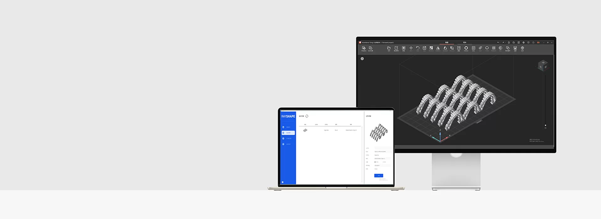 نرم افزار چاپ 3 بعدی
