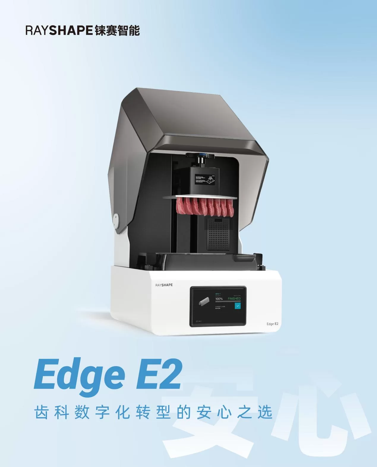 edge e2 3d printer showcase edge e2 3d printer showcase