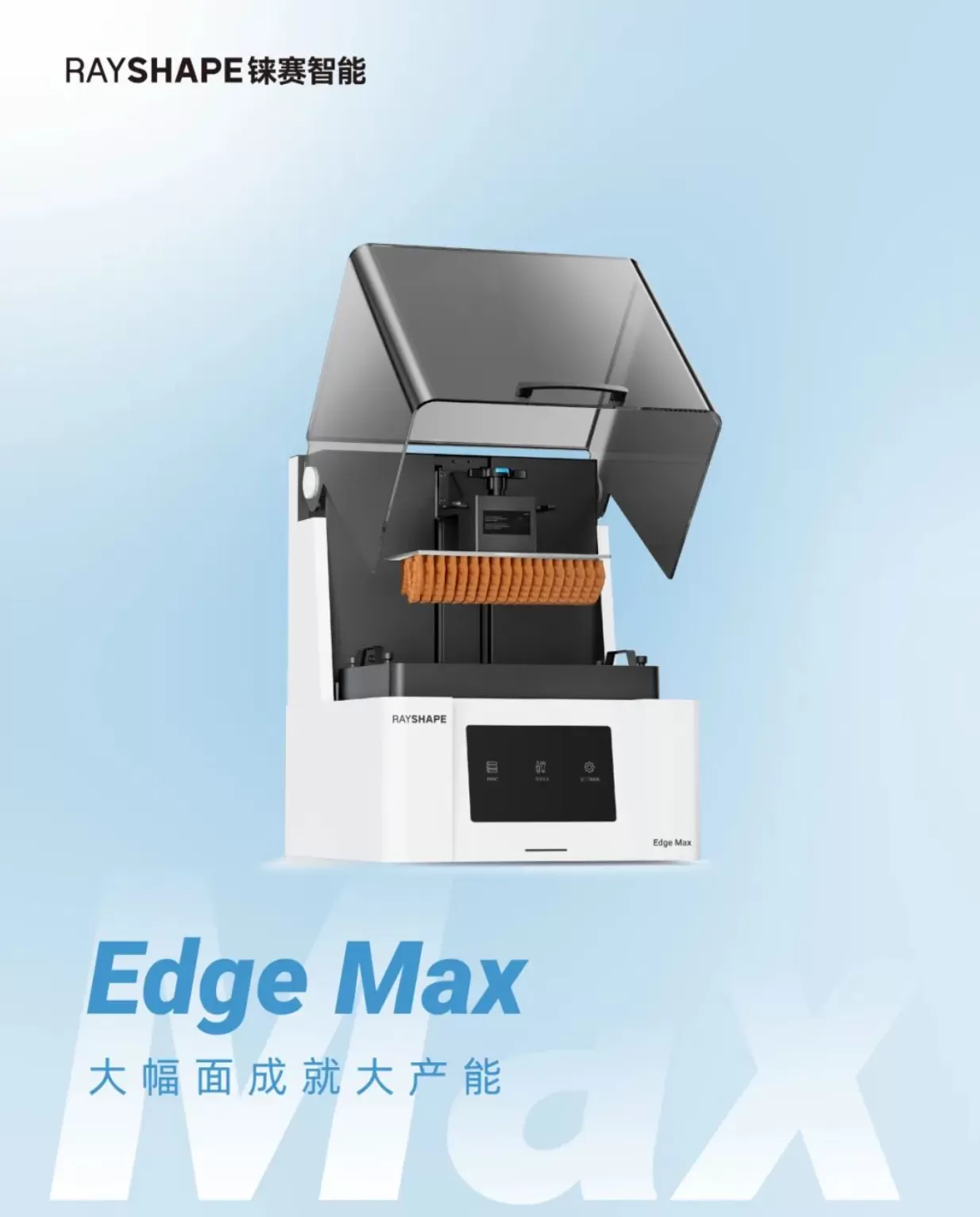 edge max 3d printer at lmt lab day chicago 2025 edge max 3d printer at lmt lab day chicago 2025