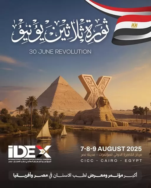idex egypt exhibition idex egypt exhibition